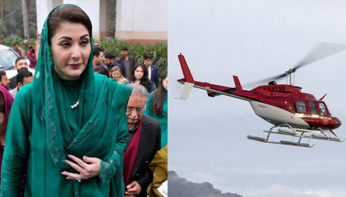 maryam nawaz helicopter