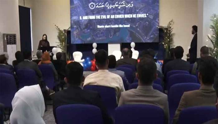 SIFCکےتحت این آئی سی اے ٹی راولپنڈی میں افتتاحی تقریب