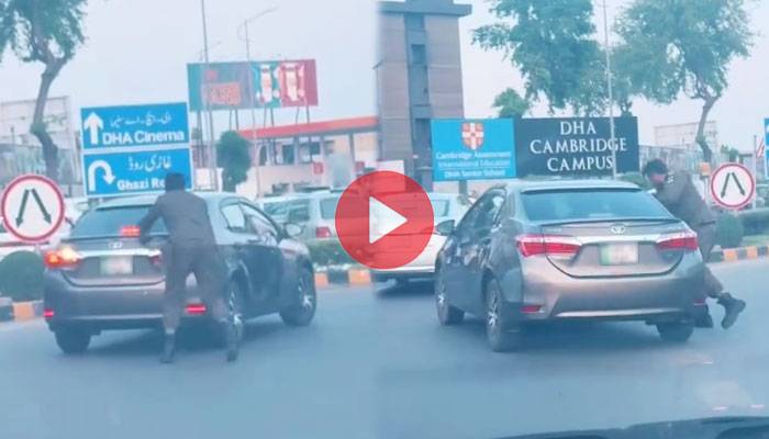 پولیس اہلکار  کی گاڑی روکنے کی کوشش، کار سوار نے گاڑی بھگا دی، ویڈیووائرل