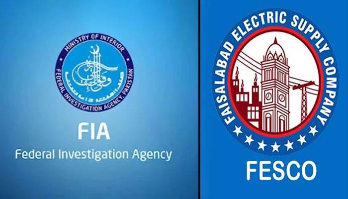 فیصل آباد: ایف آئی اے کی کارروائی، اووربلنگ میں ملوث فیسکو کے 3 افسر گرفتار