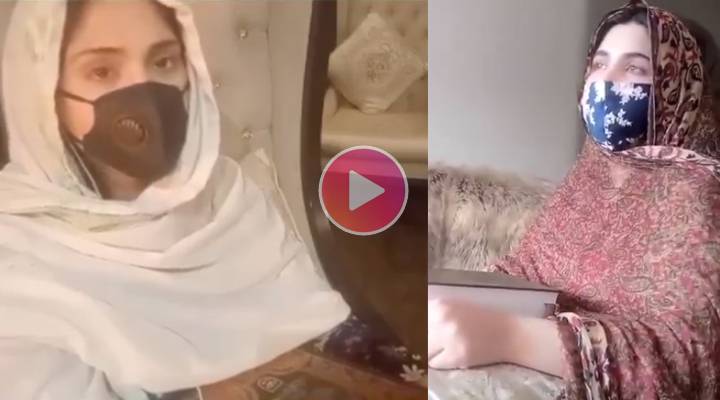 عدت کیس، بشریٰ بی بی کی بیٹیوں کے ویڈیو بیان نے ہلچل مچا دی