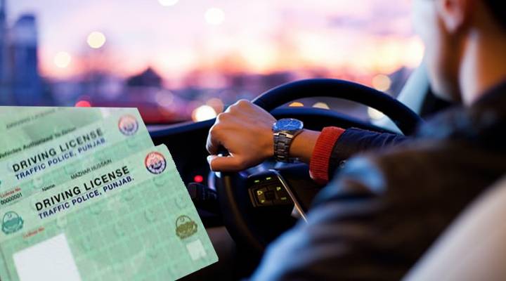 ڈرائیونگ لائسنس بنوانے والوں کیلئے بڑی خوشخبری