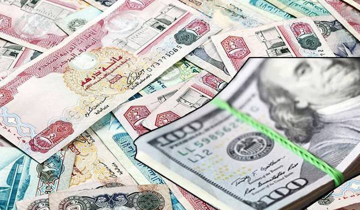  ڈالر ،یورو،سعودی ریال اور درہم کی نئی قیمتیں آگئیں