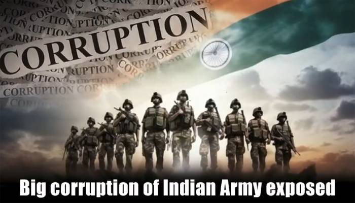 بھارتی فوج کی بڑی کرپشن بے نقاب