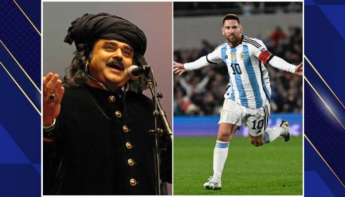 messi and arif lohar