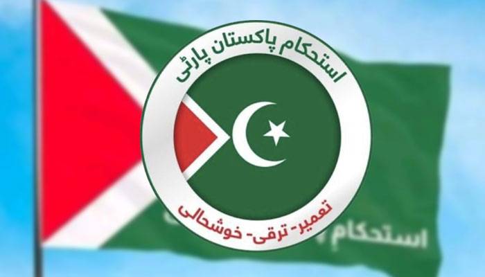 استحکام پاکستان  پارٹی کی تنظیم سازی، پنجاب کے 11 اضلاع میں پارٹی عہدیداروں کا اعلان