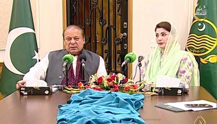 نوازشریف کابجلی صارفین کیلئے 14 روپے فی یونٹ رعایت کا اعلان