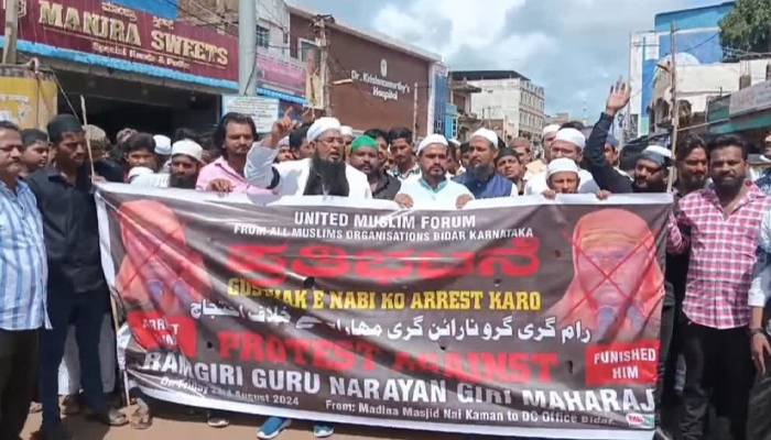 demo of indian muslims in Baider city