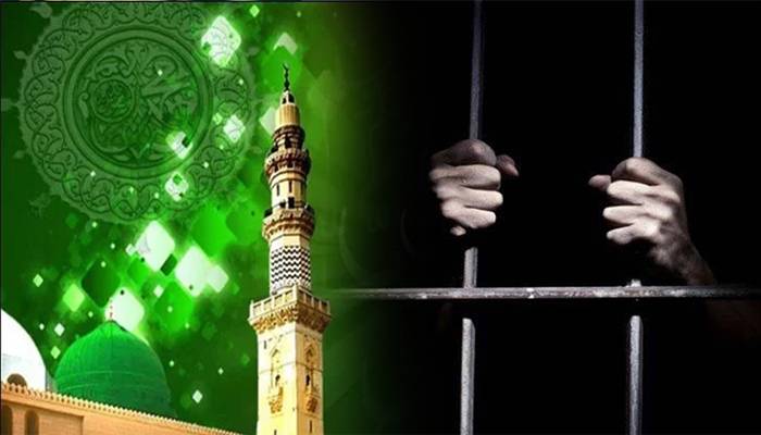 عید میلاد النبیﷺ پر قیدیوں کی سزاؤں کے حوالے سے بڑا اعلان