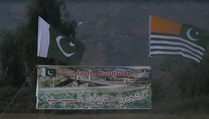 آزاد جموں وکشمیر کا 77واں یوم تاسیس آج ملی جوش وجذبے سے منایا جارہا ہے