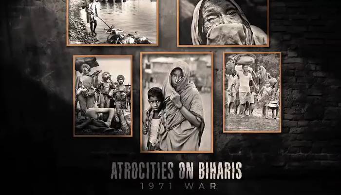 بہاریوں پر 1971 میں ڈھائے جانے والے مظالم کی داستان