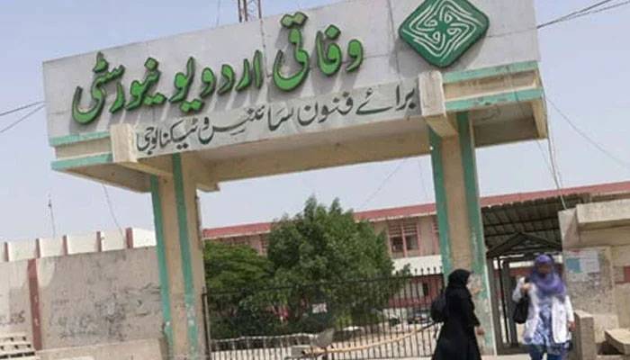 طالبہ کو ہراساں کرنے کا کیس: یونیورسٹی پروفیسربرطرف،10 لاکھ جرمانہ