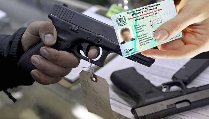 اسلحہ لائسنس سےمتعلق اہم خبر آگئی