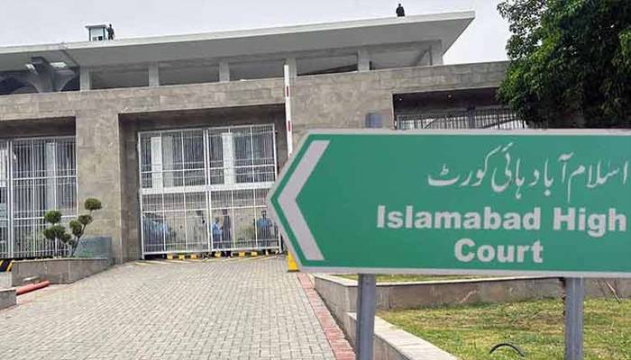 عامر مغل کی درخواست منظور،الیکشن ٹریبونل کو این اے46سےمتعلق کارروائی سے روک دیاگیا