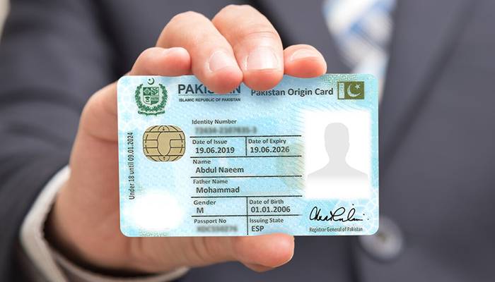 شناختی کارڈ نہ بنوانے پر ہزاروں روپے جرمانہ،قیدبامشقت کا اعلان