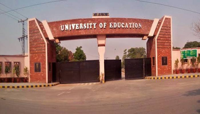یونیورسٹی آف ایجوکیشن کا اعزاز! دنیا کی 700 جامعات میں شامل