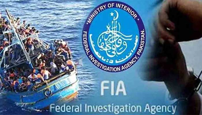 یونان کشتی حادثے میں ملوث31ایف آئی اےافسران پر بڑی پابندی عائد