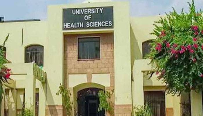 پنجاب کے سرکاری میڈیکل کالجوں کے داخلے کل سے شروع ہوں گے