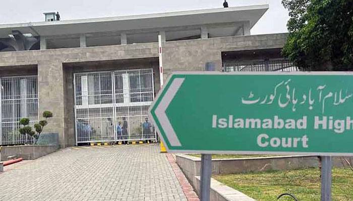 اسلام آباد ہائیکورٹ نے  توشہ خانہ ٹو کیس کو مزید انکوائری کا کیس قرار دیدیا