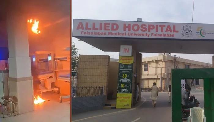 الائیڈاسپتال کے بچہ وارڈ میں آگ بھڑک اٹھی