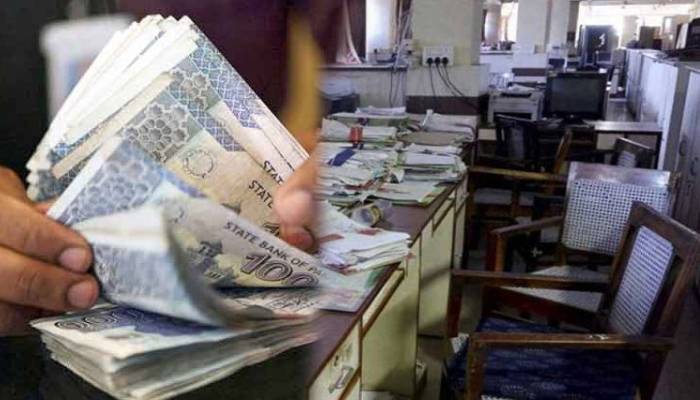 ملازمین کیلئے بری خبر، پنشن میں کمی کا نوٹیفکیشن جاری