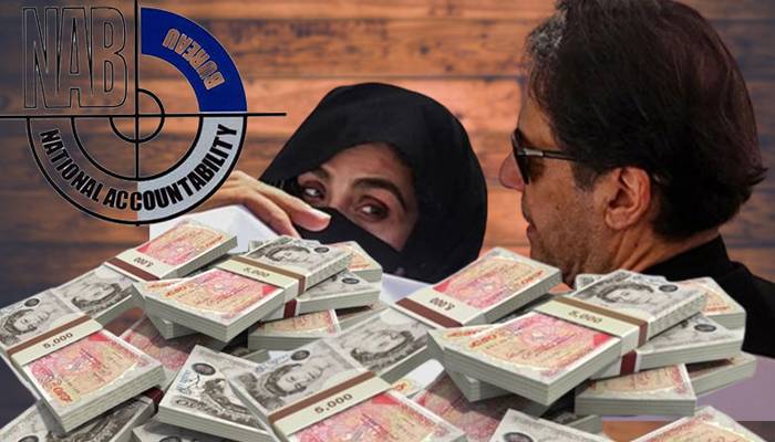 190ملین پاؤنڈریفرنس: احتساب عدالت نے فیصلہ ایک مرتبہ پھر مؤخر کردیا