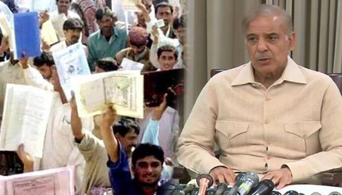 پرائم منسٹر یوتھ پروگرام، بیروزگار نوجوانوں کو خوشخبری سنادی