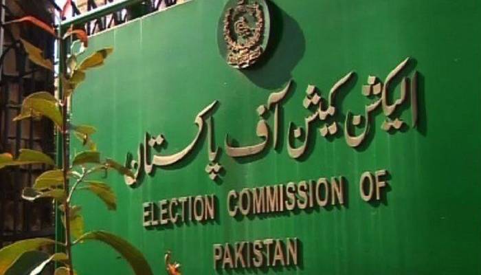 گوشوارے جمع نہ کروانے پر119عوامی نمائندوں کی رکنیت معطل