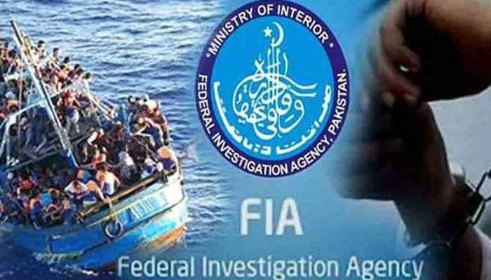 یونان کشتی حادثہ:ایف آئی اےکے65افسران وملازمین بلیک لسٹ قرار