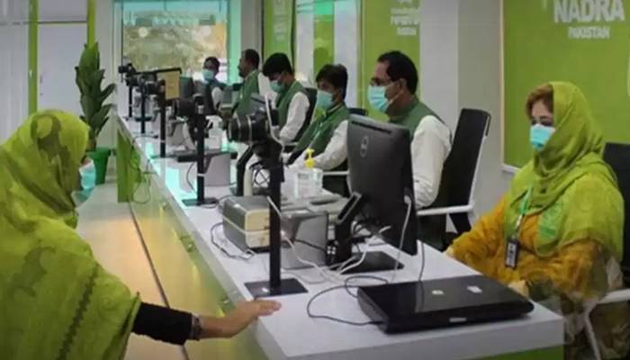 شہریوں کی بڑی مشکل حل، نادرا نے نئی سہولت متعارف کرا دی