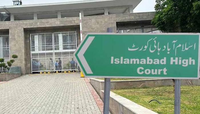 عمران خان کی درخواست پراڈیالہ جیل حکام ذاتی حیثیت سے عدالت طلب
