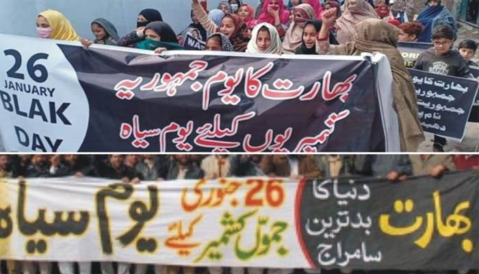 بھارت کے یوم جمہوریہ پر کشمیری آج یوم سیاہ منا رہے ہیں