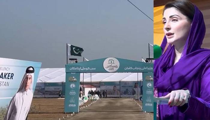 پنجاب حکومت بےگھر افراد کو مفت پلاٹ دےگی