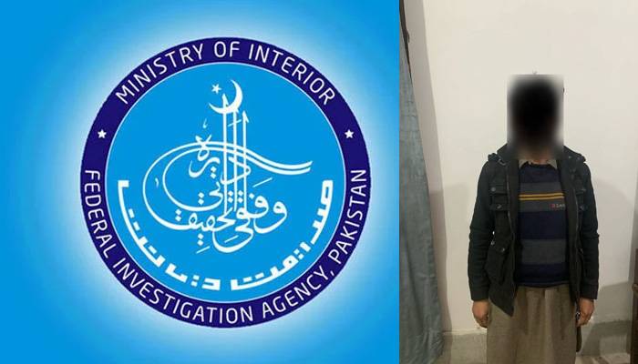 انسانی اسمگلنگ میں ملوث متعدد گینگ بےنقاب،1سہولتکارگرفتار