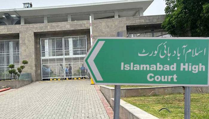 اسلام آباد ہائیکورٹ کے ججوں  نے چیف جسٹس پاکستان  کو خط لکھ دیا