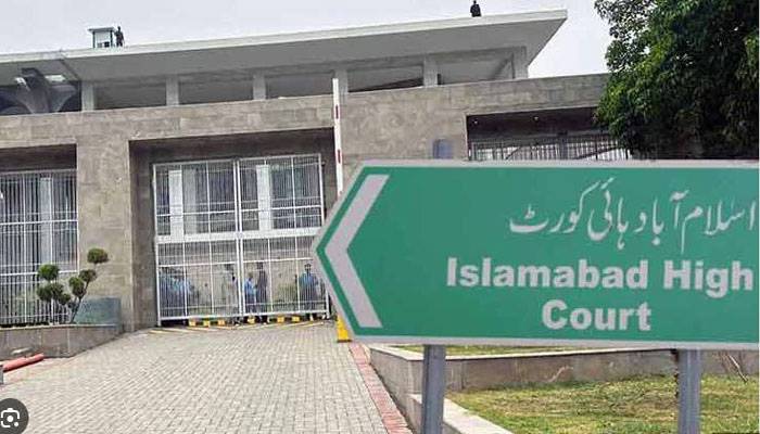 تبادلے کے بعد آنے والے 3 ججز کا بینچ کون کون سا ہو گا ؟ نیا روسٹر جاری