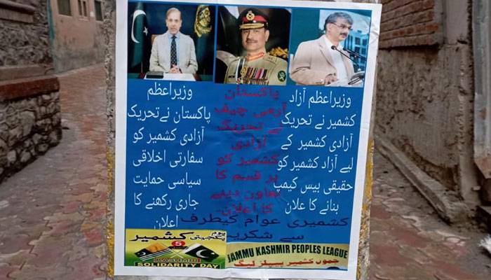 تحریک آزادی کشمیر کی بھرپور حمایت پر مقبوضہ کشمیر میں آرمی چیف کے پوسٹرز لگ گئے