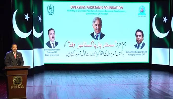 او پی جی ایف کے وفد کا او پی ایف، ایس آئی ایف سی کا دورہ 