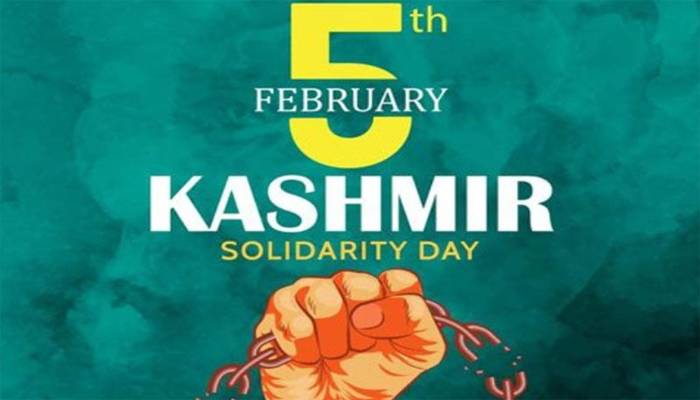 5 فروری مظلوم کشمیریوں سے تجدید عہد کا دن