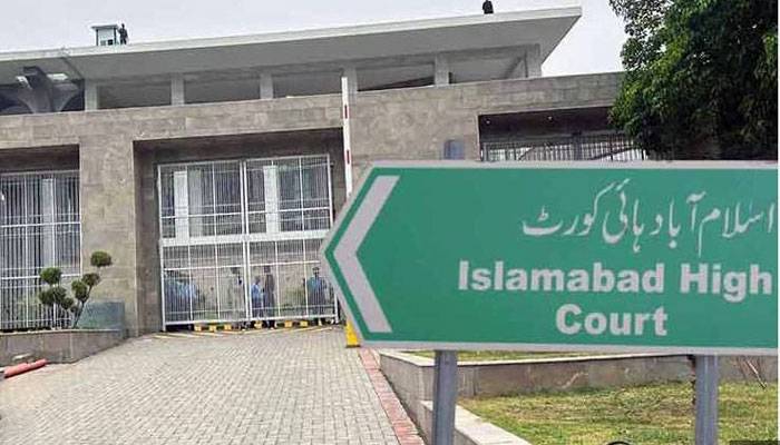 5 ججز نے اسلام آباد ہائیکورٹ کے ججز کی سینیارٹی کا معاملہ ایک بار پھر اٹھا دیا