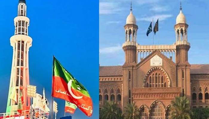 پی ٹی آئی کی مینارپاکستان جلسے کی درخواست پرڈپٹی کمشنر کو آج ہی فیصلہ کرنے کاحکم