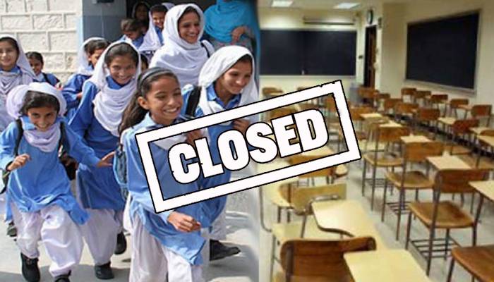 14 فروری کو تعلیمی ادارے بند ہونگے، نوٹیفکیشن جاری