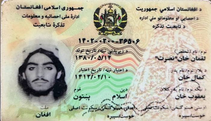 شمالی وزیرستان: سیکیورٹی فورسز کا آپریشن،دہشتگردانہ کارروائیوں میں ملوث افغان شہری ہلاک