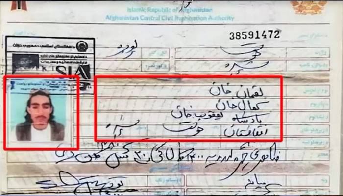 افغان حکومت پاکستان میں دہشتگردی میں ملوث، دہشتگردوں کی لاشوں کی وصولی سب سے بڑا ثبوت