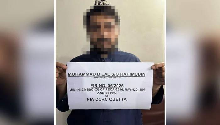 لڑکی بن کرنوجوان کو گھربلاکرنازیباویڈیو بنانےوالا ملزم گرفتار