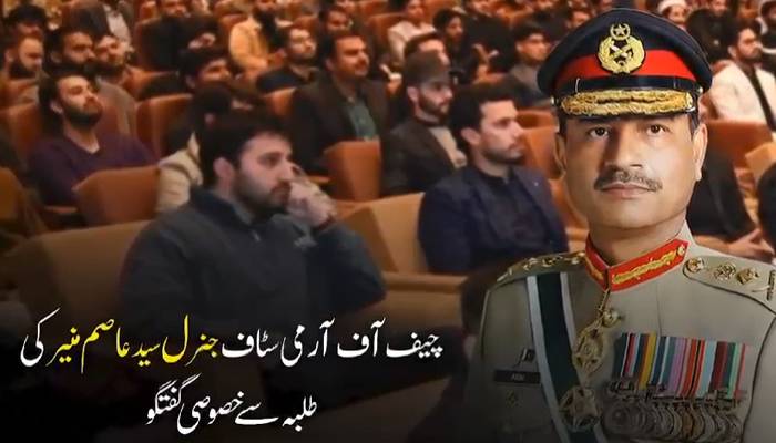 فتنہ الخوارج کو اپنی سوچ ملک پر مسلط کرنے نہیں دیں گے،آرمی چیف