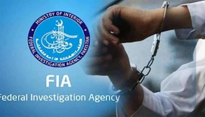 انسانی اسمگلنگ میں ملوث ASFکاسابق اہلکارگرفتار