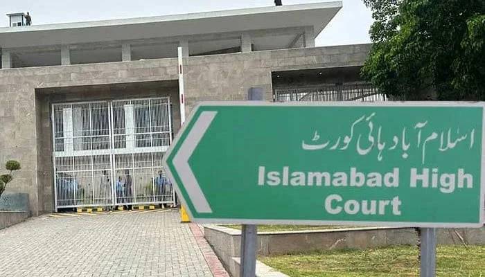 26نومبراحتجاج پر گرفتار120سےزائدپی ٹی آئی ورکرز کی ضمانتیں منظور