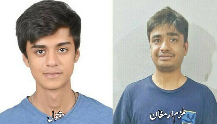 مصطفیٰ قتل کیس: ملزم ارمغان کے دوست کے تہلکہ خیز انکشافات