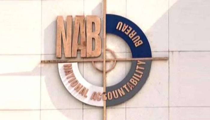 نیب کے گریڈ 19کےآفیسر کی پراسرار موت
